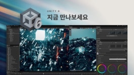 유니티, 향상된 성능과 안정성 갖춘 Unity 6 글로벌 출시