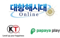대항해시대 온라인, 버티고우 게임즈 플랫폼 파파야 플레이로 서비스 이관 결정