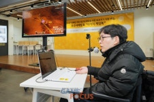 카카오게임즈, 2024년 장애인 게임 접근성 향상 위한 보조기기 지원 사업 우수사례 발표회 다가치 게임톡 행사 개최