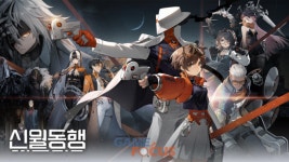 [체험기] 추리와 턴제 전투의 결합 가레나 코리아 신월동행