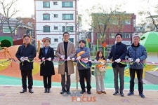 넥슨 메이플스토리, 어린이 놀 권리 및 건강권 향상 위한 경기도 성남시 단풍잎 놀이터 1호 오픈