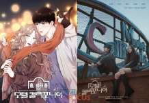 카카오엔터, MBC 드라마 모텔 캘리포니아 웹툰 론칭