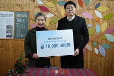 디지몬 알피지 무브인터렉티브, 파주보육원에 이웃 사랑 성금 1000만원 전달