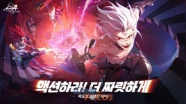 즈룽게임, 바이트댄스 산하 뉴버스 개발 신작 CoA: 아틀란의 크리스탈 한국 퍼블리싱 계약 체결