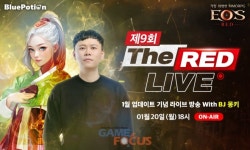 블루포션게임즈 에오스 레드, 2025년 개발 로드맵 공개