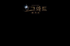 Warner Bros. Games 호그와트 레거시 공식 PC 모딩 지원 발표