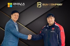 비엔엠컴퍼니, PC방 토탈 솔루션 아이닉스와 MOU 체결