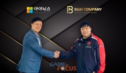 비엔엠컴퍼니, PC방 토탈 솔루션 아이닉스와 MOU 체결