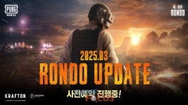 크래프톤 배틀그라운드 모바일, 론도 업데이트 사전 예약 이벤트 개시