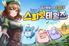 컴투스홀딩스 캐주얼 MMORPG 스피릿 테일즈 사전 예약 돌입