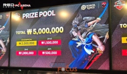 레드포스 PC방 아너 오브 킹즈 코리아 챌린지 개최, e스포츠 명소로 부상