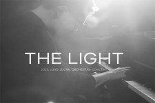 NHN링크 정준일의 오케스트라 콘서트 THE LIGHT 티켓 판매