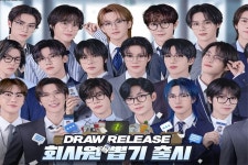 테이크원컴퍼니 NCT ZONE 신규 테마 회사원 추가