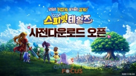 컴투스홀딩스, 캐주얼 MMORPG 스피릿 테일즈 사전 다운로드 개시