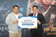 펄어비스 검은사막 모바일, 질풍가도 콜라보 음원 수익금 기부