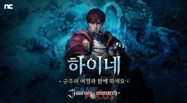 엔씨소프트 저니 오브 모나크에 신규 서버 열고 부스팅 이벤트 진행