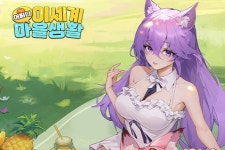 타르젠 테크놀러지, 모바일 농장 경영 게임 어쩌다 이세계 마을생활 정식 서비스 실시