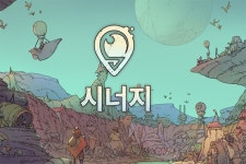 에이치투, 생존 및 도시 건설 게임 시너지 PC 한국어 번역판 정식 출시