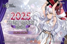 넷마블 페이트/그랜드 오더, 2025 가정의 달 축제 캠페인 실시