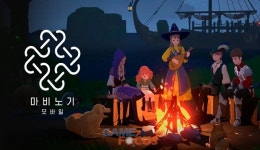 마비노기 모바일 출시 50일 만에 누적 매출 3천만 달러 달성, 넥슨 퍼블리셔 매출 순위 1위 등극