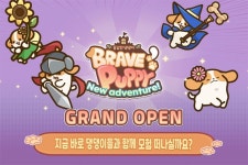 테크베리, 모바일 방치형 RPG 용감한 댕댕이 5월 22일 정식 출시