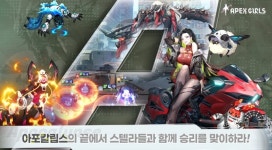 네오리진, 자사 주요 게임 대상 여름 맞이 대규모 콘텐츠 업데이트 실시