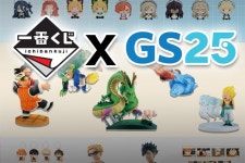 대원미디어 이치방쿠지 키오스크 GS25에 도입