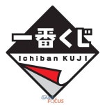 대원미디어 이치방쿠지 키오스크 GS25에 도입