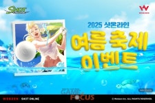 웹젠, 샷온라인에서 2025 여름 축제 이벤트 진행