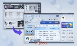 NHN, PC ‘한게임 바둑&오목’ 대국실 새 단장 사전 체험 시작