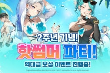 넷마블 신의 탑: 새로운 세계, 2주년 전야제 업데이트 통해 신규 동료 [요정검] 샤론 · [선별인원] 쿤 마스체니 추가