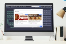 빅픽처인터 PC방 관리 프로그램 월드클래스 샘플받기 및 무료 체험 기능 업데이트 실시