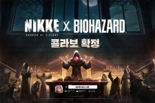 레벨 인피니트 승리의 여신: 니케,  바이오하자드 콜라보레이션 확정