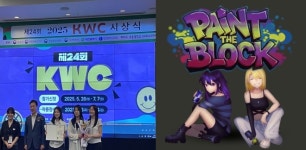경기게임마이스터고, 제24회 2025 KWC에서 대상 포함 5개팀 수상