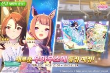 카카오게임즈 우마무스메 고성능 스피드 카드 SSR [알스트로메리아의 꿈] 비블로스 업데이트