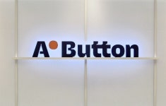 게임 개발사 에이버튼 전 분야 대규모 집중 채용 시작... 주요 프로젝트 개발 속도 높인다