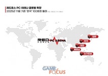 ‘레드포스 PC방’ 아시아 1호점 시공 돌입