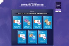 미디어웹 드래곤소드 출시 기념 피카PC방 온오프라인 이벤트 진행