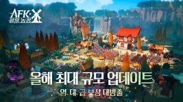 릴리스 게임즈 AFK: 새로운 여정, 영지 중심의 힐링형 콘텐츠 더한 힐링 농장으로 업그레이드