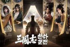 빌리빌리 게임 삼국지: 천하결전 CBT 시작