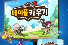 넥슨 모바일 방치형 RPG 메이플 키우기 PC 버전 베타 서비스 실시