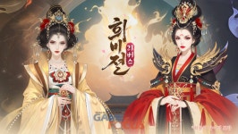 위시인터랙티브, 궁정 암투 RPG 희비전 리버스 5월초 출시 앞서 사전예약 시작