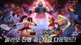 저스트 게임 랜드 오브 제일과 KOF XV 콜라보 이벤트 27일부터 시작