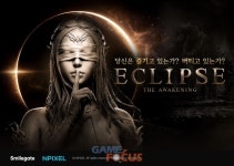 스마일게이트, 연내 출시 예정 신작 '이클립스: 더 어웨이크닝' 티저 페이지 개편하고 키 비주얼 공개