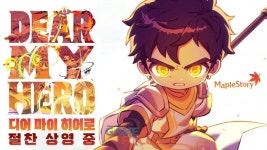 극장판 애니 1000만 찍으면 춤 출게요 화제의 그 애니메이션 메이플스토리 극장판 디어 마이 히어로 개봉