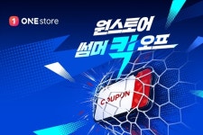 원스토어 썸머 킥오프 이벤트 통해 전 게임 쿠폰 혜택 제공