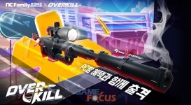 엔씨, 엔씨패밀리존 PC방 대상 오버킬 서비스 진행
