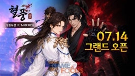 게임리서치, 슈퍼진스 개발 PC 정통 무협 MMORPG 혈풍 정식 서비스 14일부터 시작