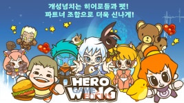 종이배게임즈 10년 전 게임 현대적 감성으로 재정비한 히로윙 구글 플레이 출시
