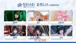 스타라이크 주식회사, 창작자 네트워크 일러스타 파트너스 발족